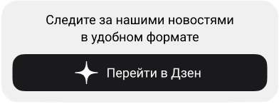 Куршевель вновь в тренде: россияне заполнили склоны горнолыжного курорта.